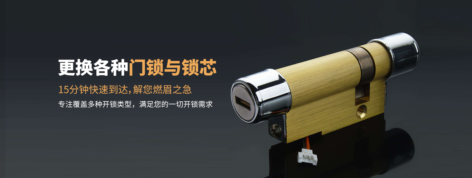 石家庄井陉县banner03