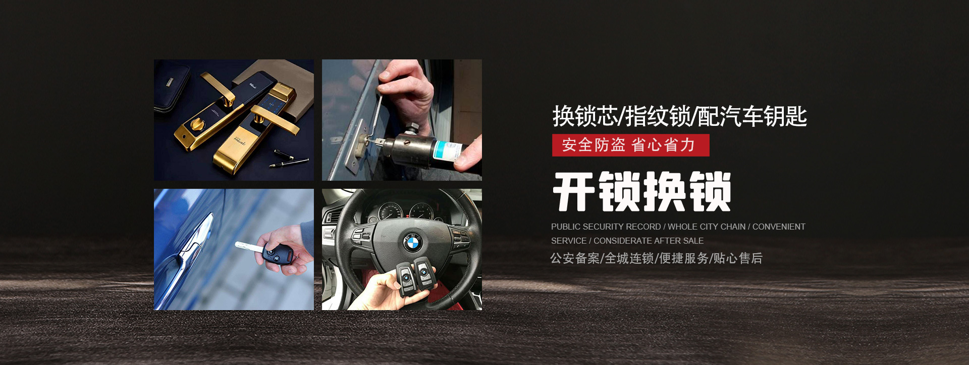 石家庄井陉县banner01
