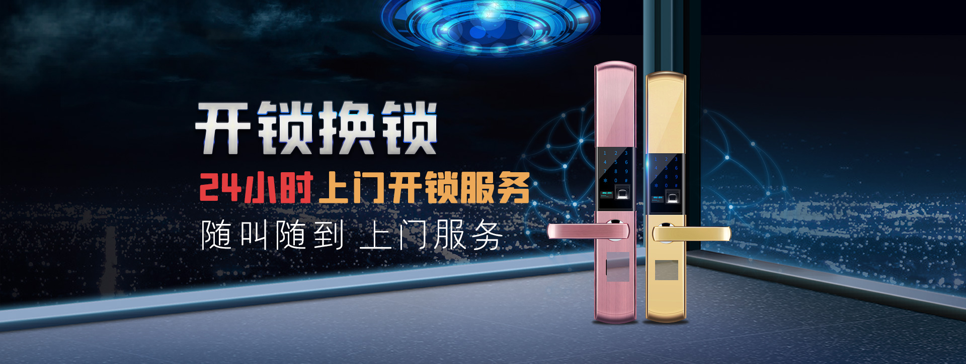 石家庄井陉县banner02