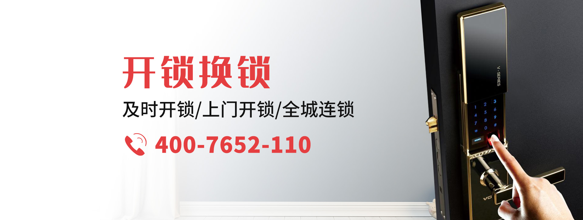 石家庄井陉县banner